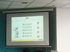 -卡内基训练·演讲口才领导力培训