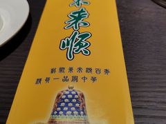 -东来顺铜锅炭火涮肉(上地华联店)