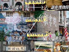 -太平老街