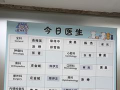 -申普宠物医院·心脏介入·心血管微创(总院)