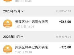-林记潮牛·牛肉火锅(上马墩店)