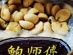 -鲍师傅糕点(国金街店)
