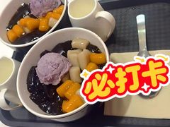 -鲜芋仙(中华广场店)