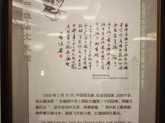 -上海国际饭店