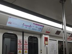 -红土地(地铁站)