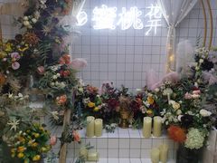 -蜜桃花开·中西融合菜E&W(南长街店)