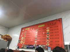 -大姨捞面(新安花园店)