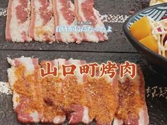 -炙忧烤肉屋(中国铁建广场店)