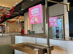 -海底捞火锅(龙湖北京大兴天街店)