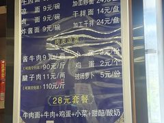-清真磨沟沿老字号牛肉面(总店)