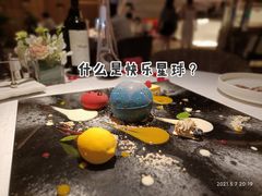 -燃扒房Steakhouse(皇庭店)