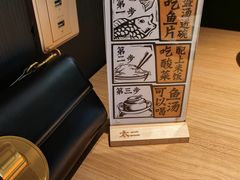 -太二酸菜鱼(武汉光谷保利店)