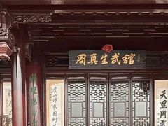 -虞山风景区