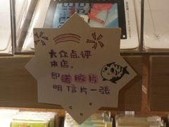 -猫的天空之城概念书店(苏州诚品店)
