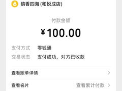 -鹅香四海·卤水火锅·砂锅粥·潮汕菜(宝安店)