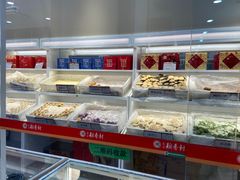 -北京稻香村(第三店)