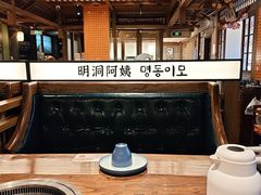 -明洞阿姨·韩式酱蟹烤肉·创意料理(三元桥店)