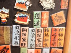 -钟书阁(珍园店)