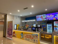 -幸福蓝海国际影城(河西店)