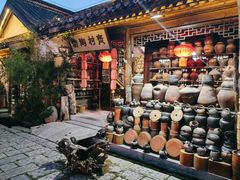 -台儿庄古城