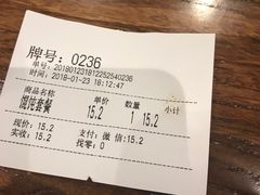 账单-韩萍老南京馄饨(河西万达店)