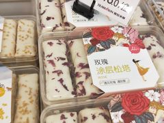玫瑰松塔-提拉米酥(国购广场店)