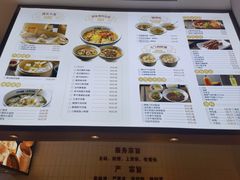 -浙味观杭州海鲜面(钱江新城高德置地店)