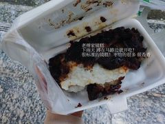 -陆氏太后饼(富平店)
