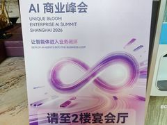 -上海漕河泾万丽酒店