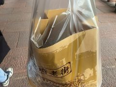 -沈氏祖传老宁波油赞子(南塘店)