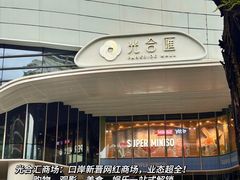 -珠海拱北口岸