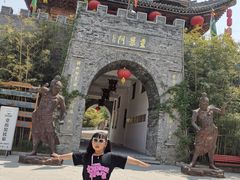 -渭南桃花源民俗文化园