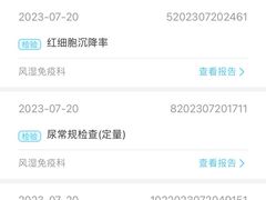 -陕西省人民医院(主院区)