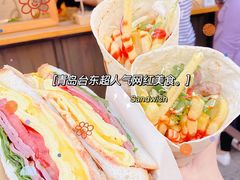 -Al Salam莫的三明治