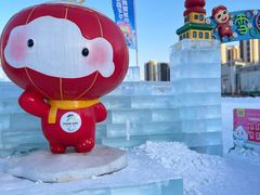 -沈阳奥体冰雪嘉年华