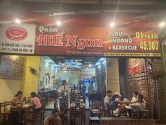 门面-Hue Ngon Restaurant