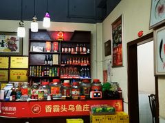 -罗记香霸头乌鱼庄(丹棱店)