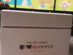 -蔡澜Pho·越南粉餐厅(海上世界店)