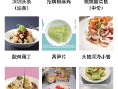 -姚姚酸菜鱼·金戈戈香港豉油鸡(喜荟城联名店)