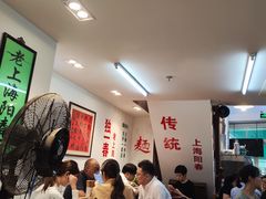-逸桂禾面馆