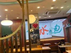 -当家水煎包·牛肉汤(浦江店)