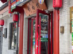 -100家灵感仓库·DIY团建(什刹海店)