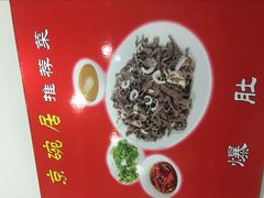 -京碗居老北京特色菜(北环东路店)