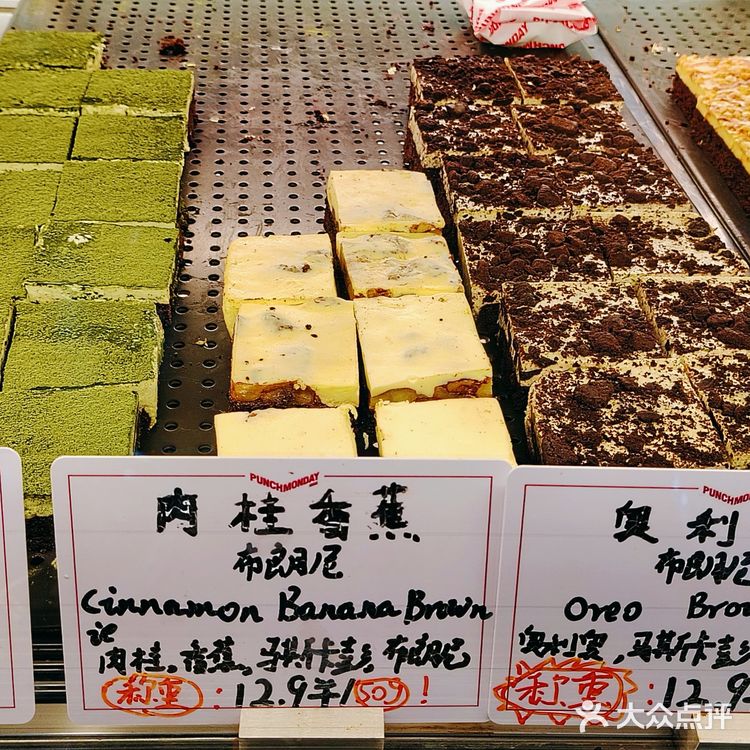 什么❓ 面包只要6.9,我来探探店!!