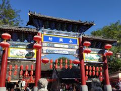 -汉阴白火石汆汤