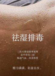 -唤颜美容·养生按摩SPA