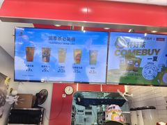 -COMEBUY甘杯(园林路店)