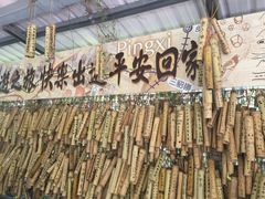 -平溪村