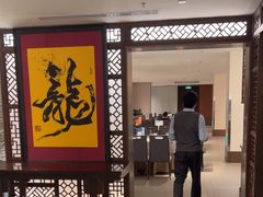 -静之湖湖畔餐厅