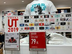-优衣库(天津天河城店)